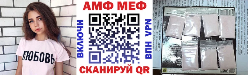 mega ссылки Ахтырский Amphetamine 97%
