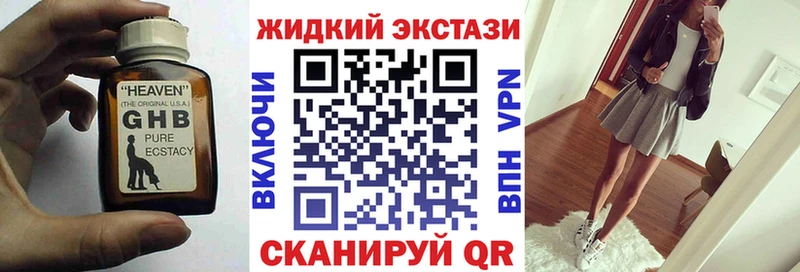 Бутират 99%  Ахтырский 