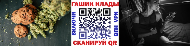 Еда ТГК марихуана  Ахтырский 