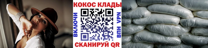 как найти закладки  Ахтырский  КОКАИН 98% 