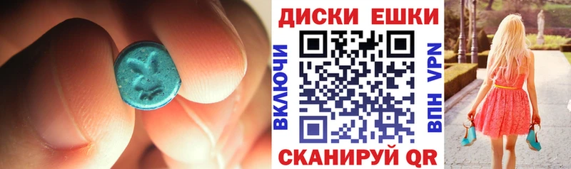Экстази 280мг  mega сайт  Ахтырский 