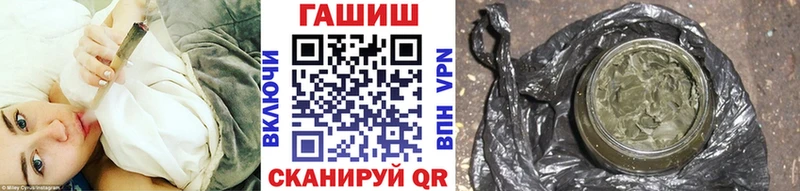 ГАШИШ ice o lator  Ахтырский 