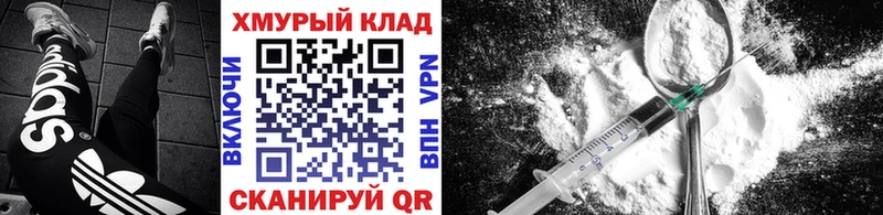 ГЕРОИН Heroin Ахтырский