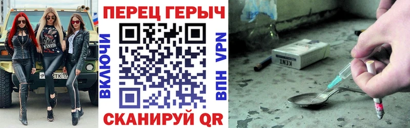 Героин гречка  ОМГ ОМГ зеркало  Ахтырский  наркотики 