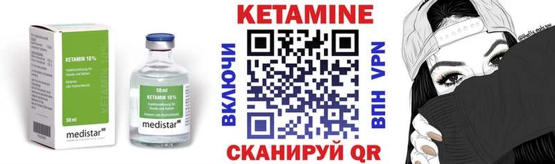 купить  сайты  Ахтырский  mega зеркало  Кетамин ketamine 