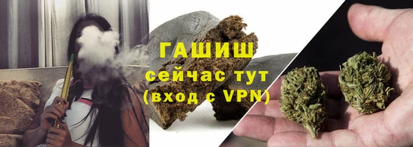 молекула духа Вязники