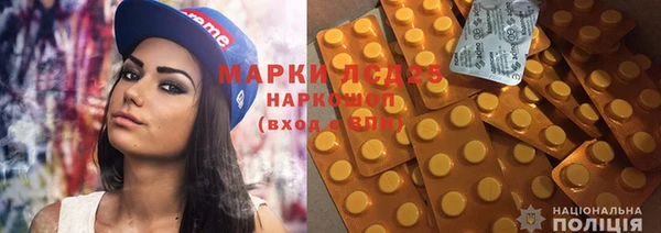 молекула духа Вязники
