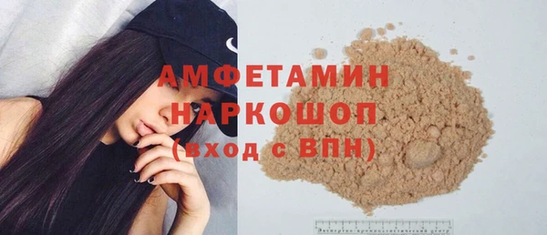молекула духа Вязники