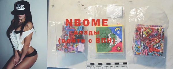 mdma Вяземский