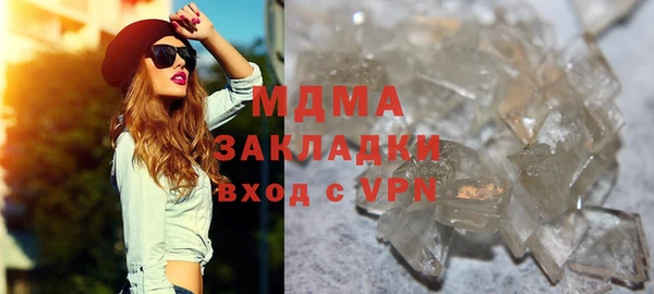 mdma Вяземский