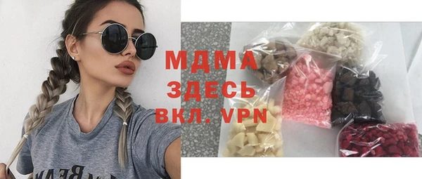 молекула духа Вязники