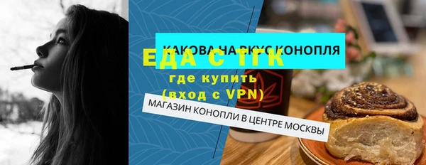 метамфетамин Вязьма