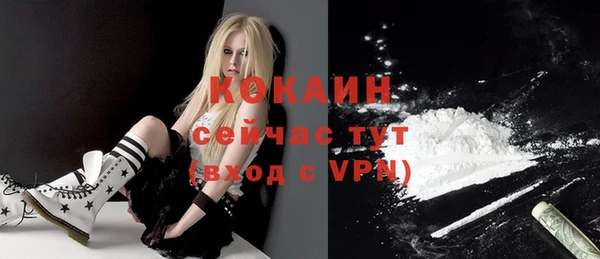 метамфетамин Вязьма