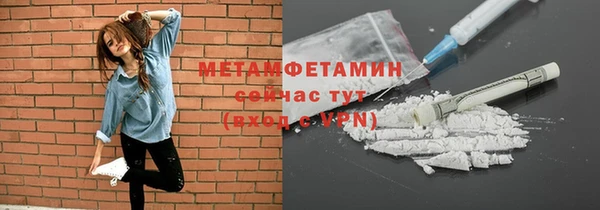 молекула духа Вязники