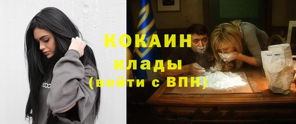 метамфетамин Вязьма