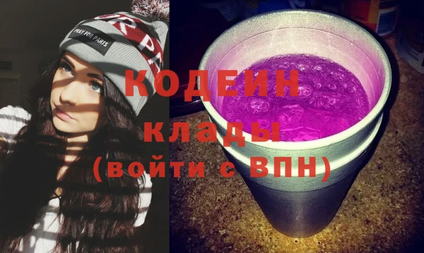 метамфетамин Вязьма