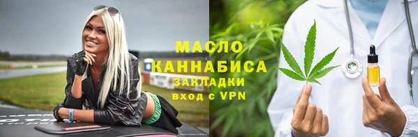 метамфетамин Вязьма