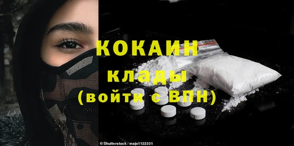mdma Горняк