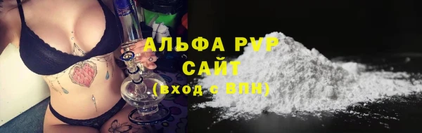 соль ск Горнозаводск