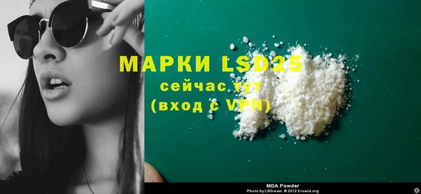 молекула духа Вязники