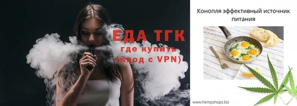 метамфетамин Вязьма