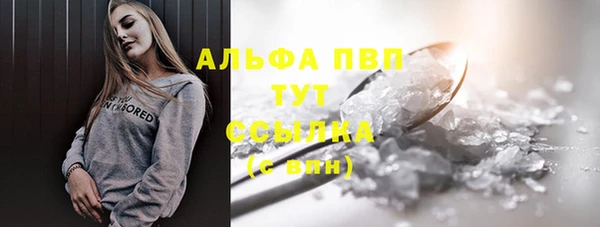 mdma Вяземский