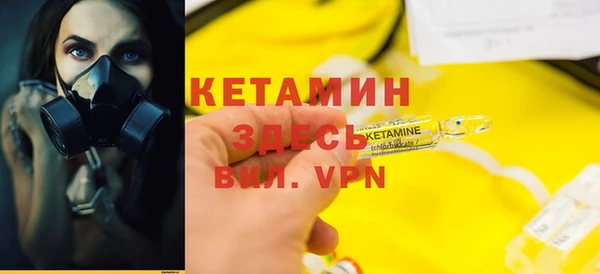 метамфетамин Вязьма