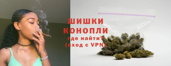 метамфетамин Вязьма