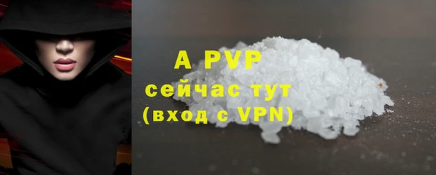 соль ск Горнозаводск