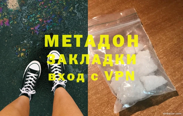 mdma Вяземский