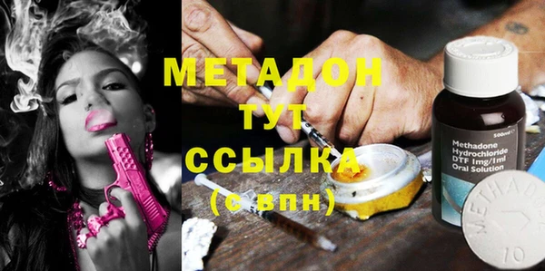 метамфетамин Вязьма