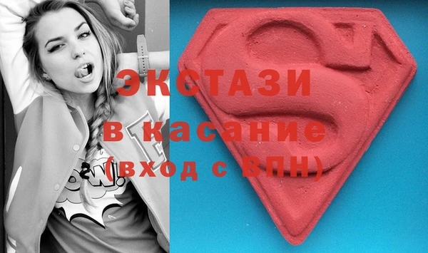 молекула духа Вязники