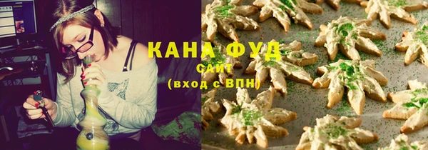 метамфетамин Вязьма