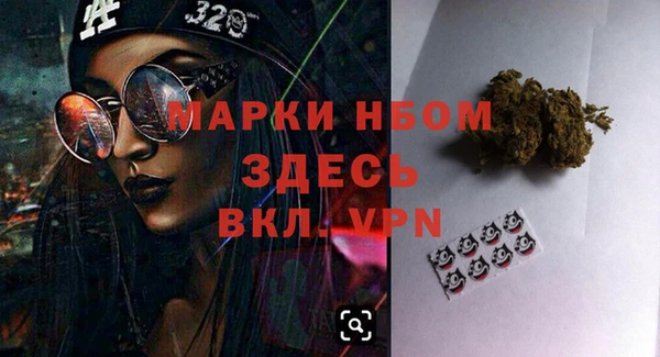 mdma Вяземский