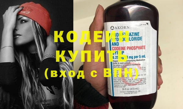 mdma Вяземский