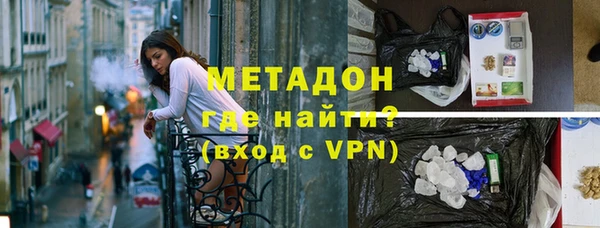 метамфетамин Вязьма