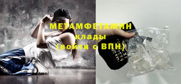 mdma Вяземский