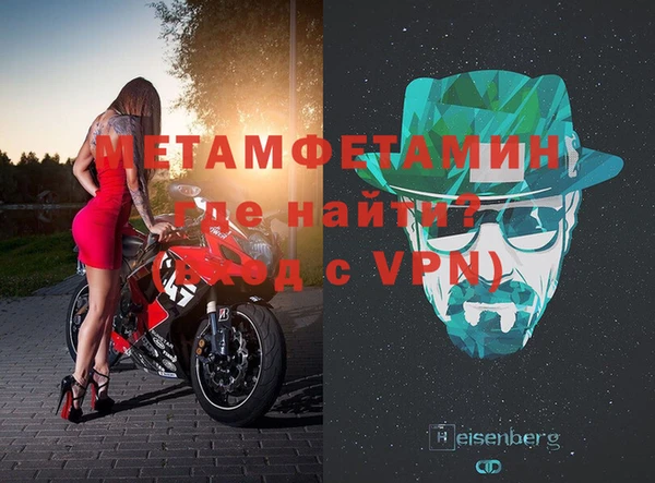 mdma Вяземский