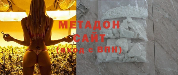 mdma Вяземский