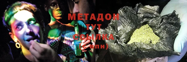 метамфетамин Вязьма