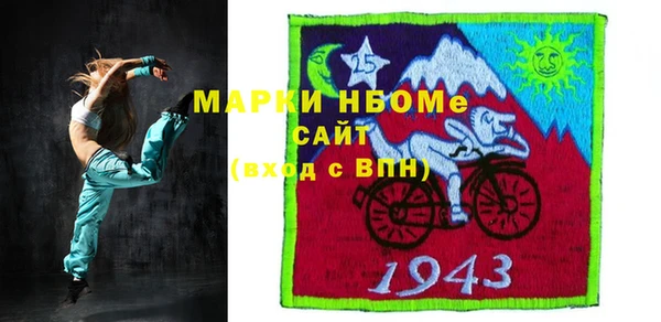 mdma Вяземский