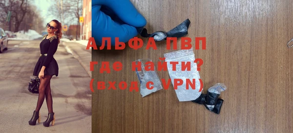 меф Горно-Алтайск