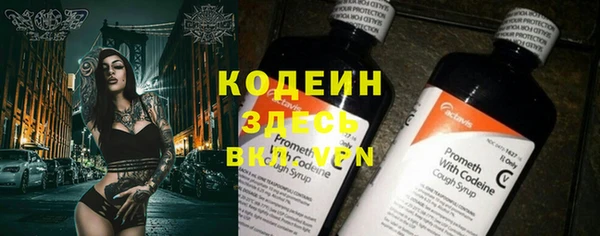 молекула духа Вязники