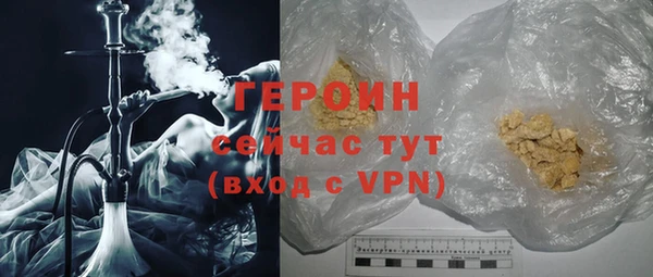 молекула духа Вязники