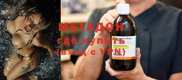 молекула духа Вязники