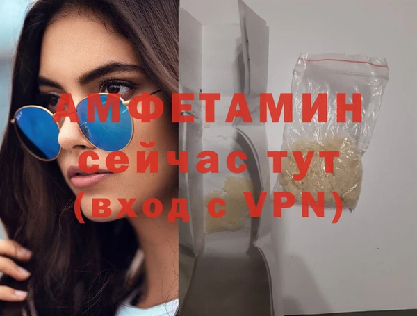 молекула духа Вязники