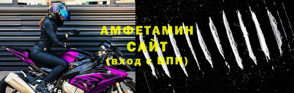 метамфетамин Вязьма