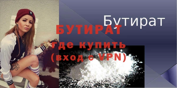 молекула духа Вязники