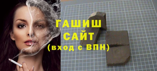 mdma Вяземский