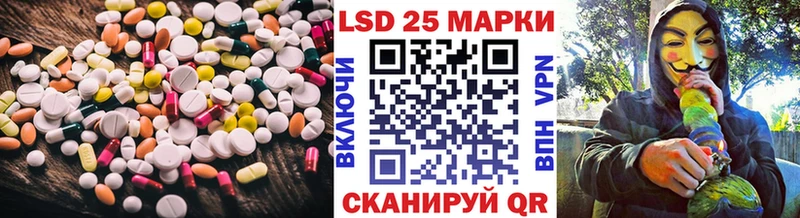 где найти   Ахтырский  Лсд 25 экстази кислота 